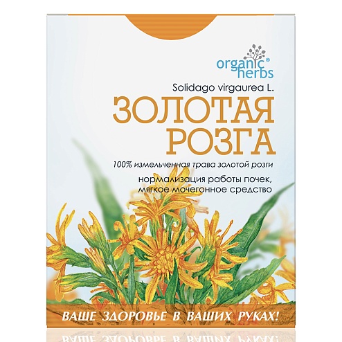 ЗОЛОТА РІЗКА трава 50г