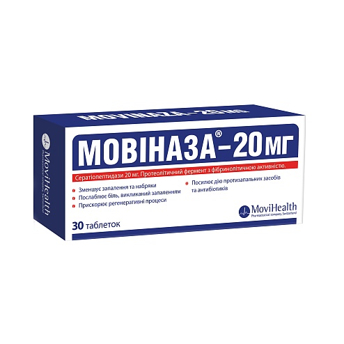 МОВІНАЗА-20 таб. 20мг 30