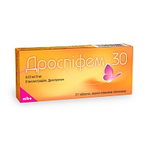 ДРОСПІФЕМ 30 таб. 0.03мг/3мг 21