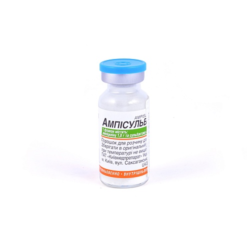 АМПІСУЛЬБІН 1,5 фл 1