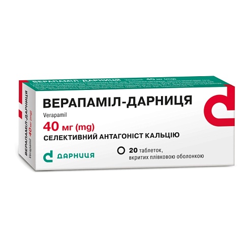 ВЕРАПАМІЛУ ГІДРОХЛОРИД таб. 0,04 20 (10х2)