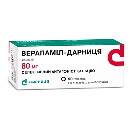 ВЕРАПАМІЛУ ГІДРОХЛОРИД таб. 80мг 50 (10х5)