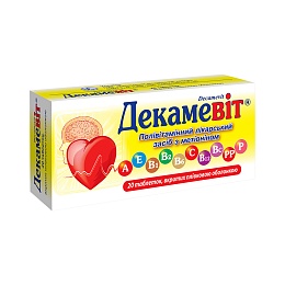 ДЕКАМЕВІТ таб. 20