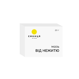 МАЗЬ ВІД НЕЖИТЮ 20г