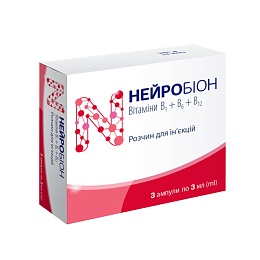 НЕЙРОБІОН амп. 3мл 3