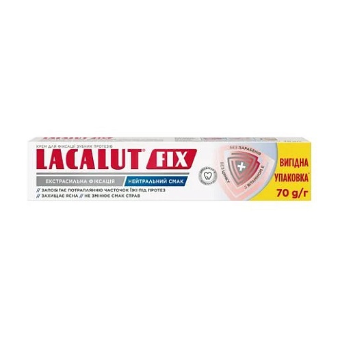 LACALUT ФІКС крем для фіксації протезів 70г нейтральний смак