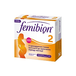ФЕМІБІОН ІІ таб. 56
