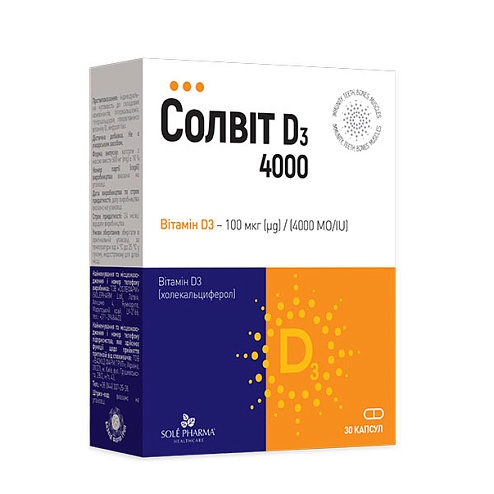 СОЛВІТ D3 4000 капс. 30