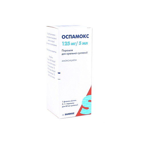 ОСПАМОКС сусп. 125мг/5мл 60мл