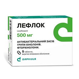 ЛЕФЛОК таб. 500мг 5