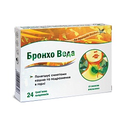 БРОНХО ВЕДА льодян. 24 апельсин