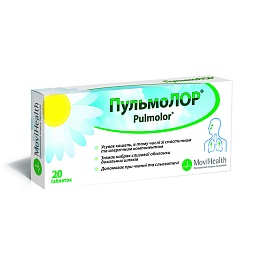 ПУЛЬМОЛОР таб. 20