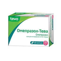 ОМЕПРАЗОЛ-ТЕВА капс. 20мг 30 (10х3)