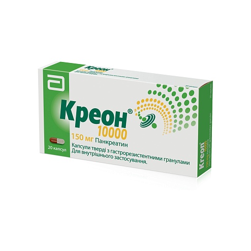 КРЕОН 10000 капс. 150мг 20