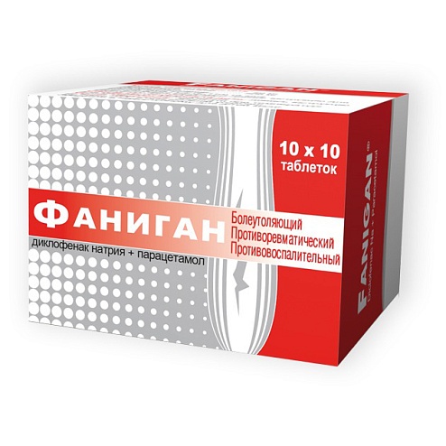 ФАНІГАН таб. 100 (10х10)