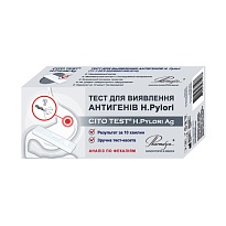 ТЕСТ CITO TEST H Рylori Ag д/діагн. хелікобактер