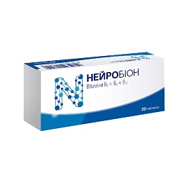 НЕЙРОБІОН таб. 20