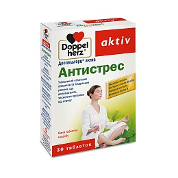 ДОППЕЛЬГЕРЦ АКТИВ Антистрес капс. 30