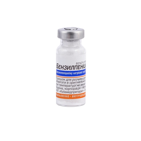 БЕНЗИЛПЕНІЦІЛІН порошок 0,5г 1
