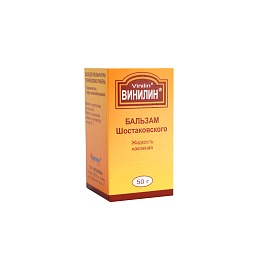 ВІНІЛІН (бальз.Шостаковського) 50г