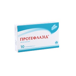 ПРОТЕФЛАЗІД суп. вагінальні 3г 10 (5х2)