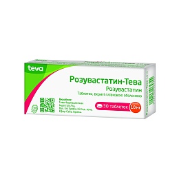РОЗУВАСТАТИН ТЕВА таб. 10мг 30