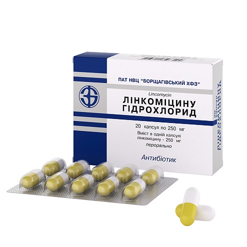 ЛІНКОМІЦИН капс. 250мг 20