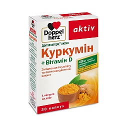 ДОППЕЛЬГЕРЦ АКТИВ Куркумін +Вітамін D капс. 30