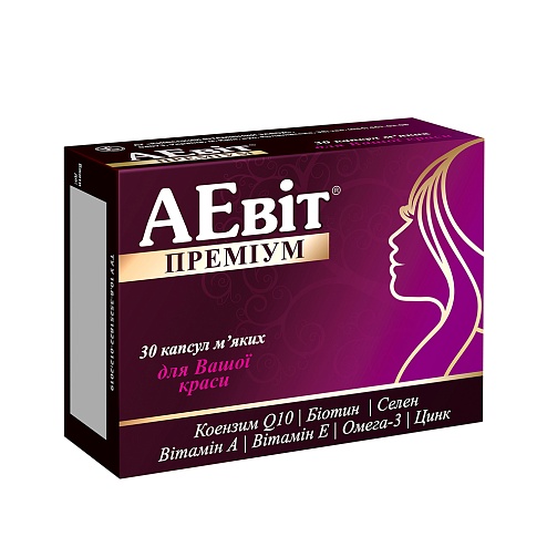 АЕВІТ Преміум капс. 30