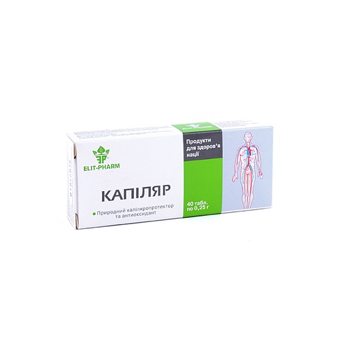 КАПІЛЯР таб. 0,25г 40