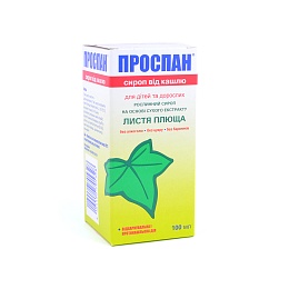 ПРОСПАН сироп від кашлю 100мл