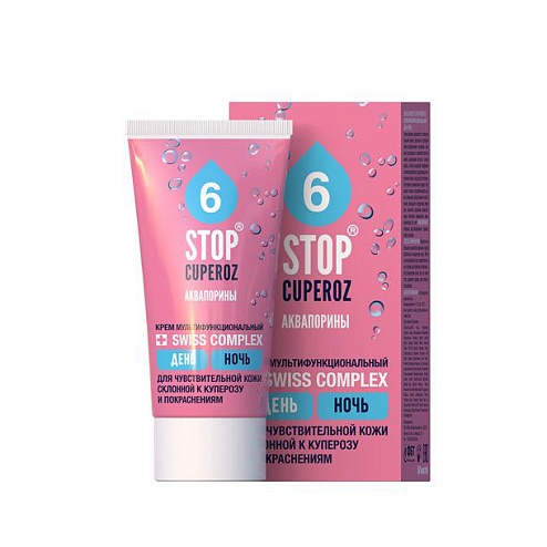 СТОП КУПЕРОЗ крем мультифункціональний день-ніч 50мл