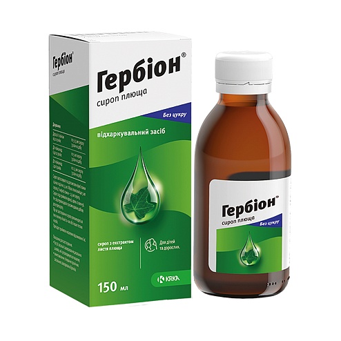 ГЕРБІОН-ПЛЮЩ сироп 150мл