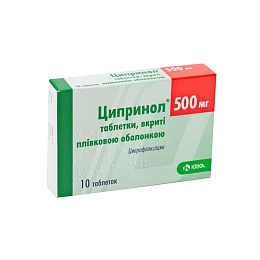 ЦИПРИНОЛ таб. 500мг 10