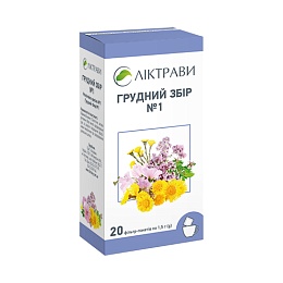 ЗБІР ГРУДНИЙ 1 пакети 1,5г 20