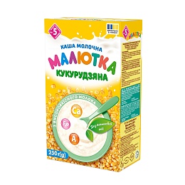 МАЛЮТКА каша молочна кукурудзяна 250г 5+