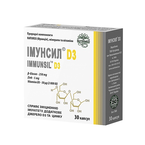 ІМУНСІЛ-D3 ДУО капс. 30
