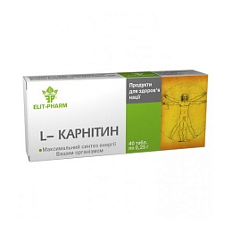 L-КАРНІТИН таб. 0,25 40