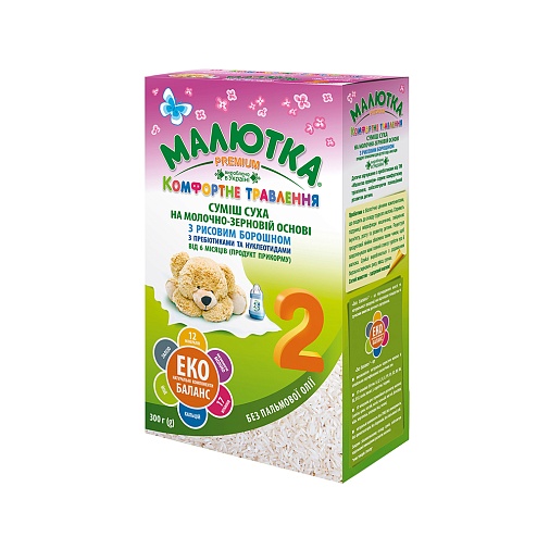 МАЛЮТКА 2 Premium суміш молочна рисова 300г 4+