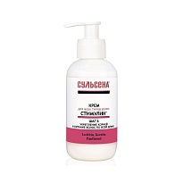 СУЛЬСЕНА крем СТИМУЛИН 200мл