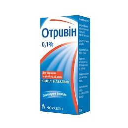 ОТРИВІН краплі назальні 0.1% 10мл