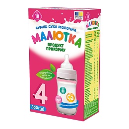 МАЛЮТКА 4 суміш молочна 350г 18+