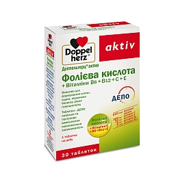 ДОППЕЛЬГЕРЦ АКТИВ Фолієва к-та+віт.В таб. 30