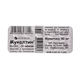 МУКАЛТИН таб. 10