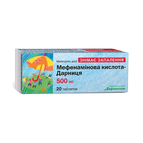 МЕФЕНАМІНОВА К-ТА таб. 500мг 20
