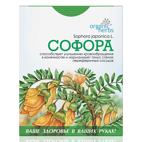 СОФОРА японська 50г