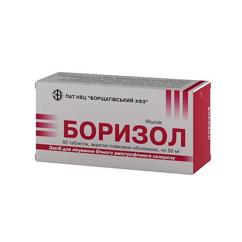 БОРИЗОЛ таб. 50мг 60 (10х6)