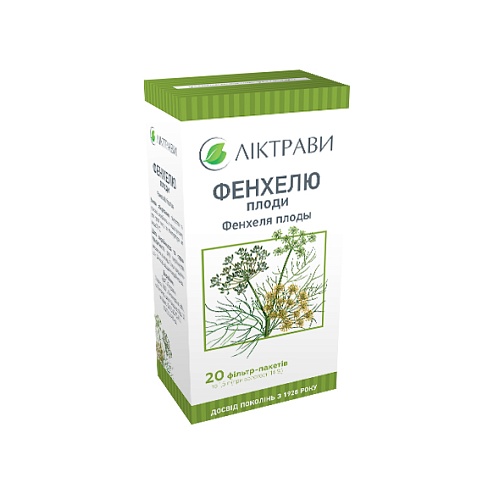 ФЕНХЕЛЮ плоди 1,5г 20