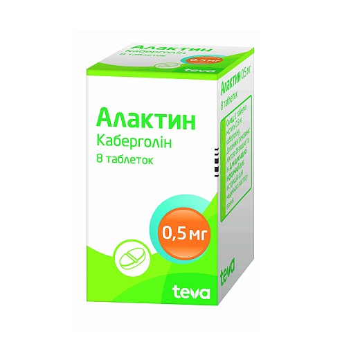 АЛАКТИН таб. 0,5мг 8