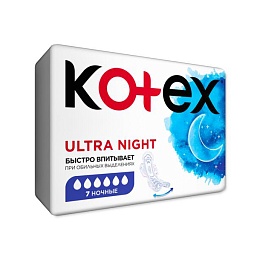 ПРОКЛАДКИ КОТЕКС Ultra Night 7